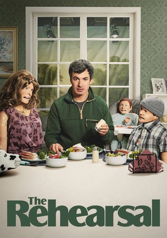 Репетицията