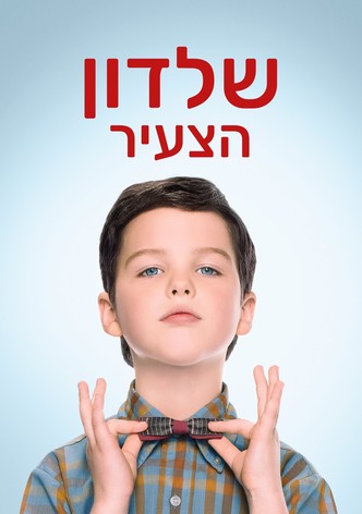 Young Sheldon