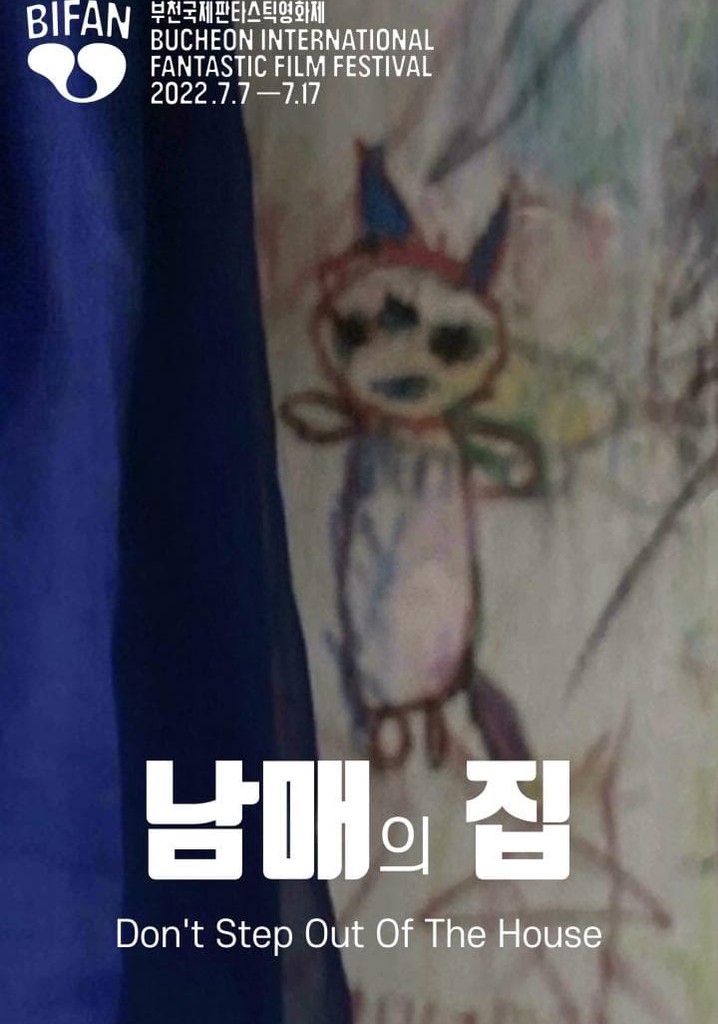 Don't Step Out of the House