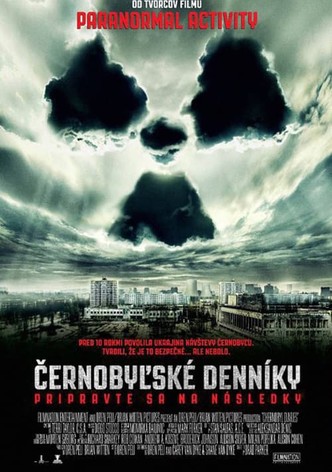 Запретная Зона