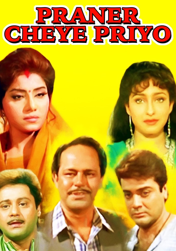 Praner Cheye Priyo