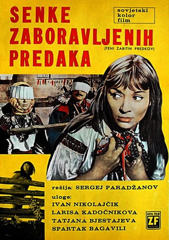 Senke zaboravljenih predaka