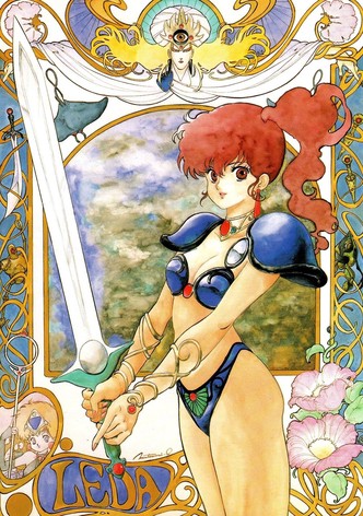 Leda - The Fantastic Adventure of Yohko