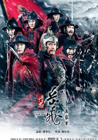 The Loyalty of Yue Fei