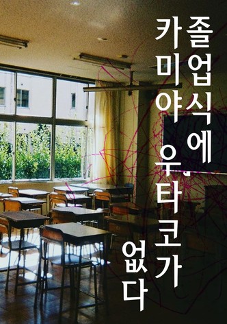 시즌 1