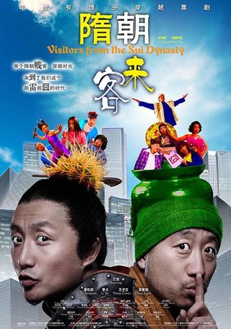 Visitors From the Sui Dynasty