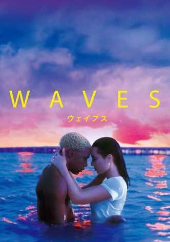 ウェーブズ