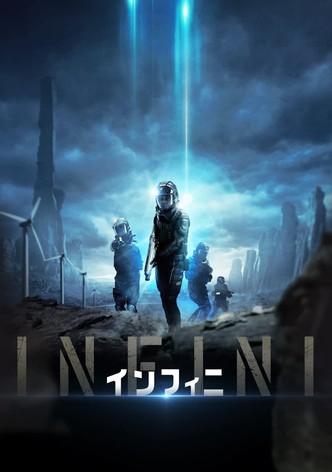 INFINI／インフィニ