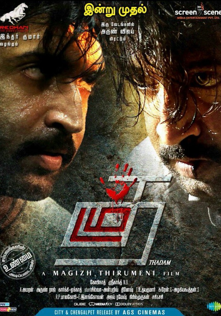 Thadam streaming: where to watch movie online?