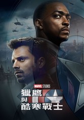 Sebastian Stan Watch The Falcon And The Winter Soldier UK Empire - Main Image