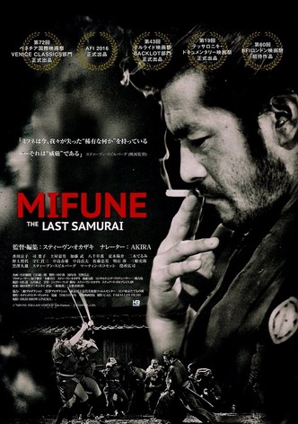 MIFUNE: THE LAST SAMURAI