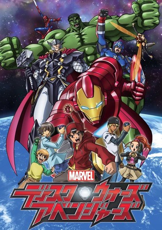 ディスク・ウォーズ:アベンジャーズ