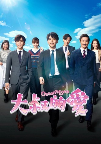 Ossan's Love