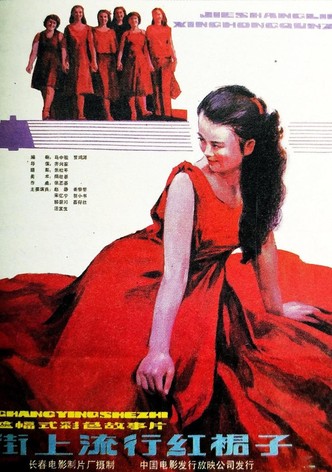 Red Skirt Popular in the Street
