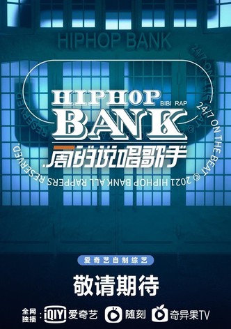 HipHop Bank