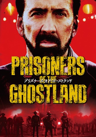 Prisoners of the Ghostland