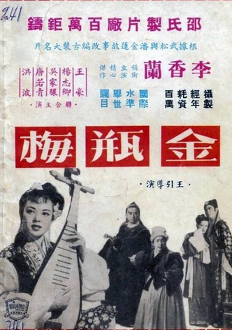 Chin Ping Mei