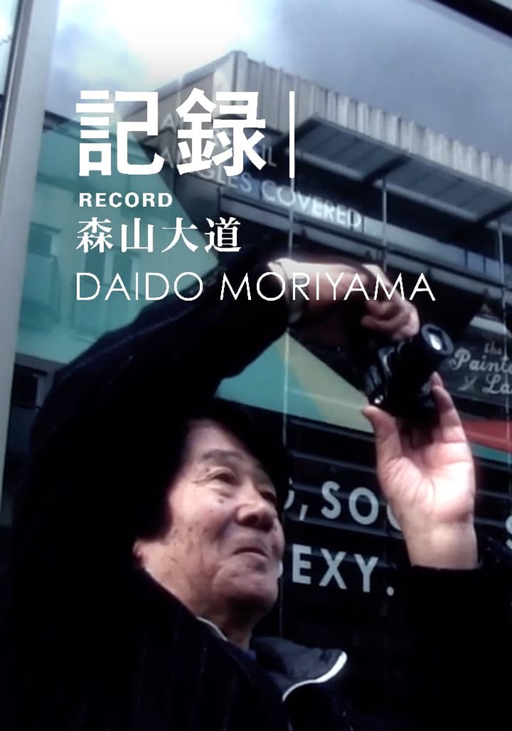 記録 / Movie In London, Daido Moriyama