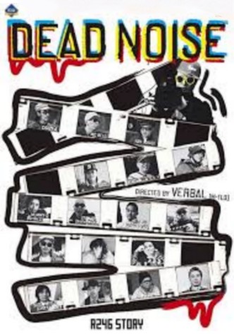 DEAD NOISE