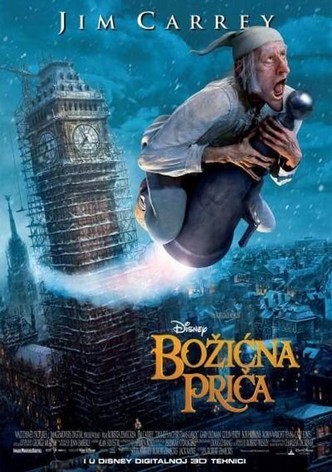 Božićna priča