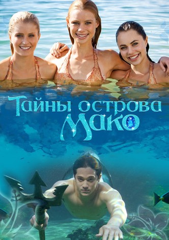 The LEGEND OF MAKO & BOLIN YAOI - доманаберегу.рф