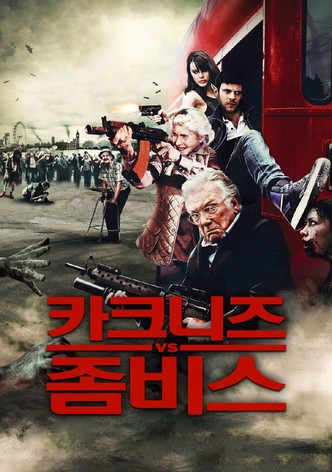 카크니즈 vs 좀비스