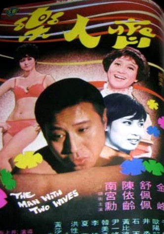 The Man with Two Wives