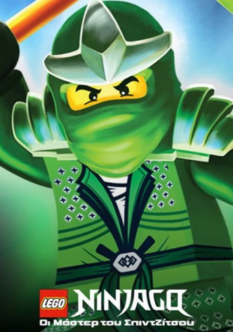 Lego Ninjago: Οι Μάστερ του Σπιντζίτσου