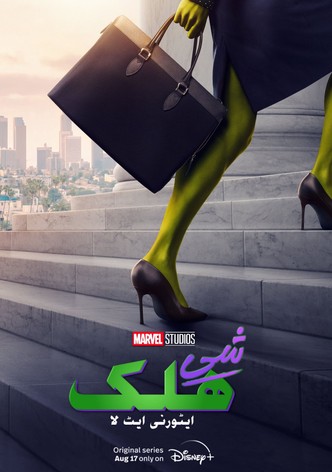 She-Hulk: Attorney at Law