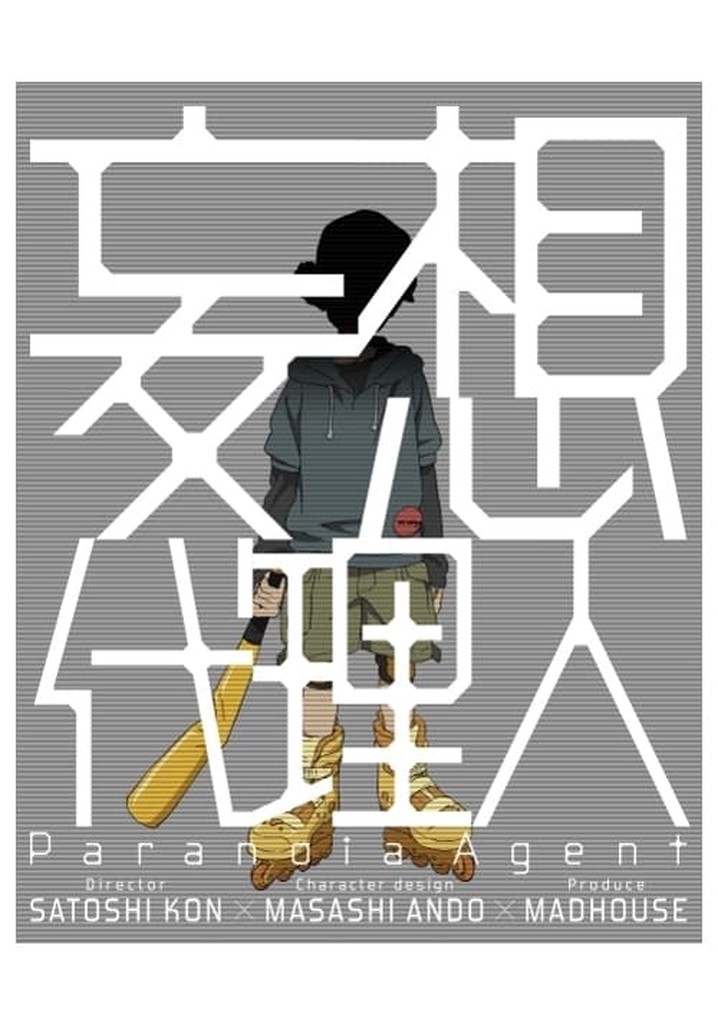 Paranoia Agent - Interview Files