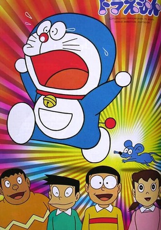 ドラえもん のび太と未来ノート
