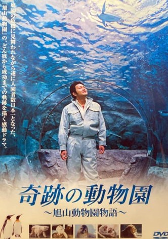 Miracle Zoo ~ The Asahiyama Zoo Story ~