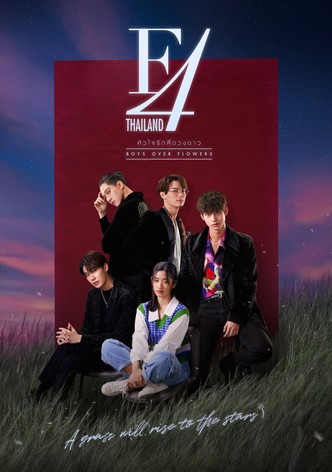 F4 Thailand Boys Over Flowers streaming online