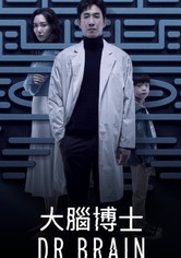 Dr. Brain