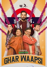 Ghar Waapsi