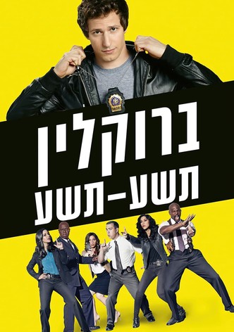 Brooklyn Nine-Nine