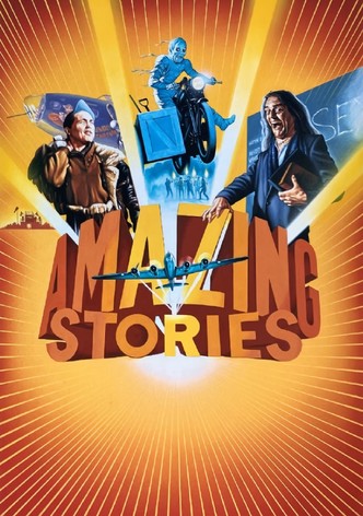 世にも不思議なアメージング・ストーリー
