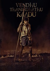 Vendhu Thanindhathu Kaadu