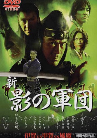 New Shadow Warriors
