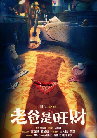 Lai zi wang xing de ni