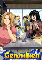 Genshiken