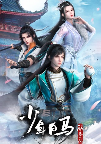 La Aventura del Joven Maestro Cervecero - Temporada 1