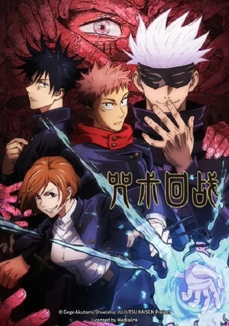 咒術迴戰 - 季 3