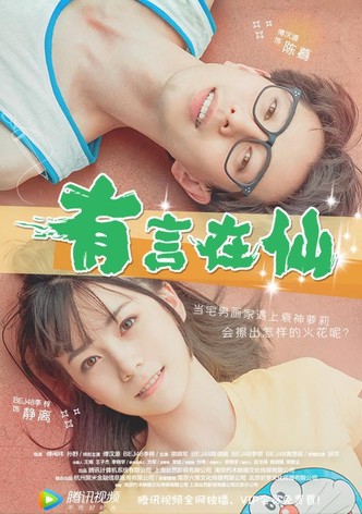 Fairy Tale of Love