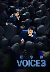 Voz - Temporada 3