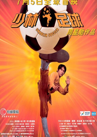 Shaolin Soccer