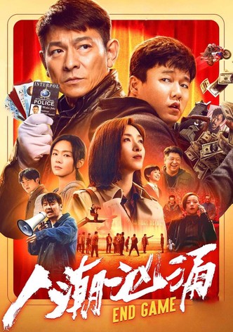 人潮汹涌