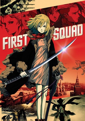 First Squad - Moment der Wahrheit