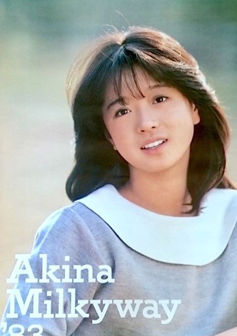 Akina Milkyway '83 春の風を感じて