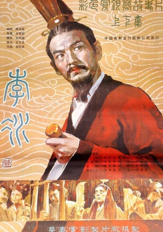 李冰